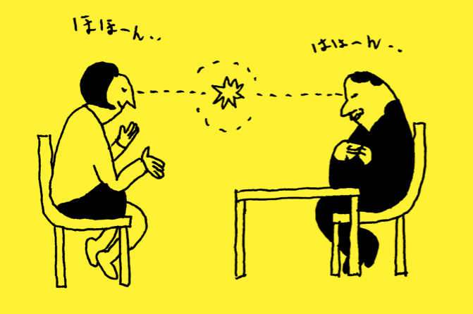 入試情報