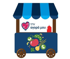 ΜΠΕΙΤΕ ΤΩΡΑ