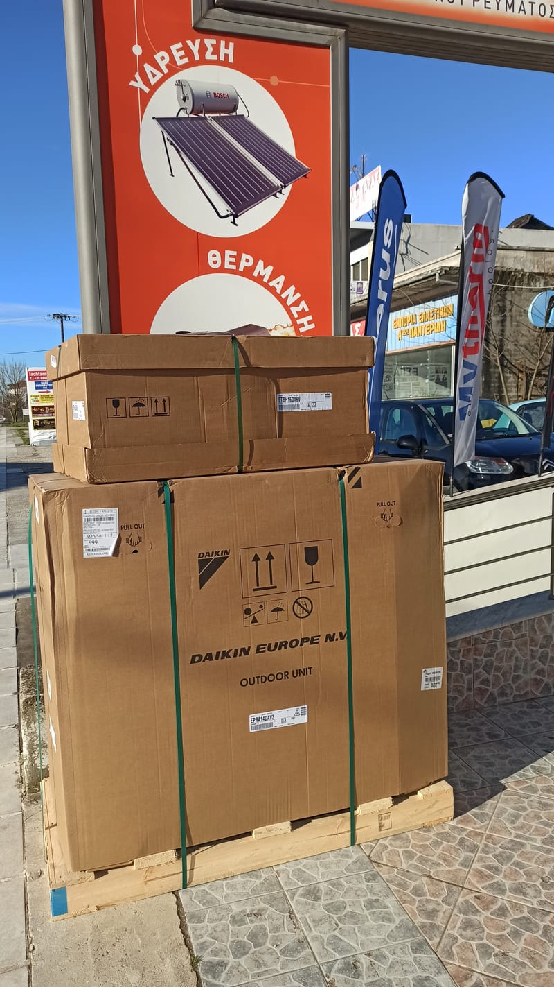 Αντλίες Θερμότητας