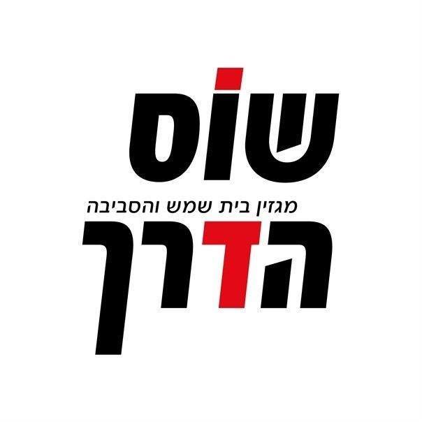 כוחה של אהבה