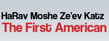 HaRav Moshe Ze'ev Katz The First American