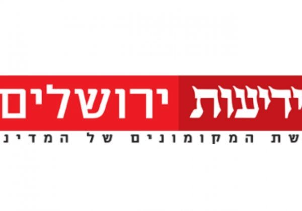 טובלים בסטייל