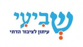 מקוה v.i.p