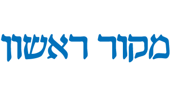 חזון למועד