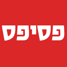 האם שיבוט אדם מותר מבחינה הלכתית?