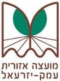 מועצה אזורית-עמק יזרעאל