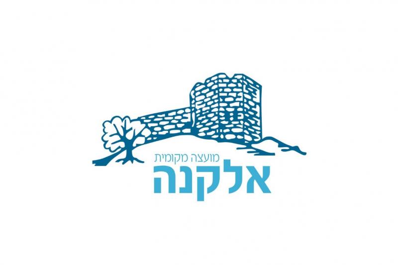 אלקנה