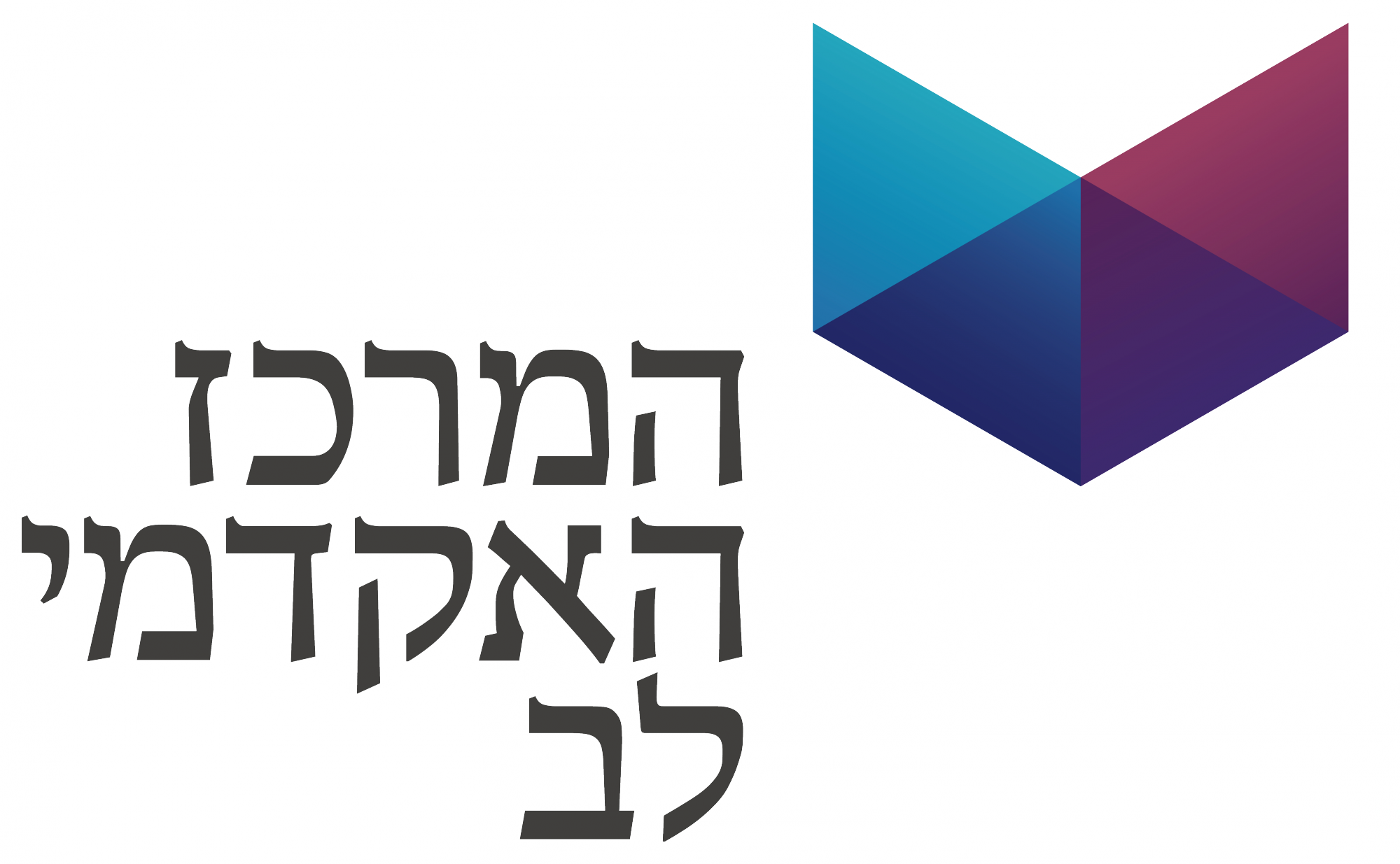 אירוע התרמה מכון לב