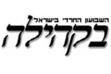בית בודד, איש בודד, מאה דונם והמאבק שהוכרע