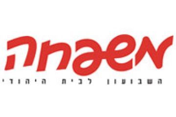 ערכי התורה