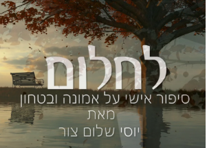 הפורום