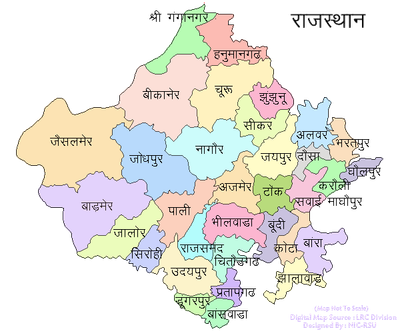 Rajasthan Apna Khata e-Bhoomi Portal | apnakhata.raj.nic.in