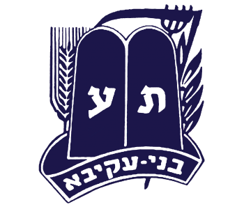 בני עקיבא