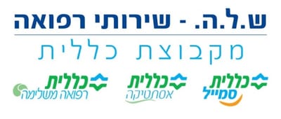 קופת חולים כללית
