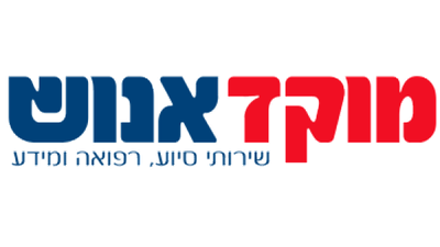 מוקד אנוש