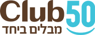 קלאב 50