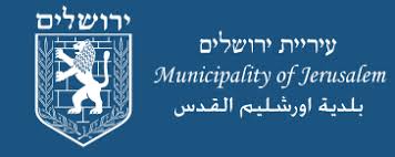 עיריית ירושלים