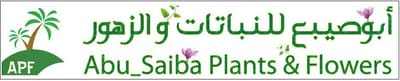 AbuSaibaPlants