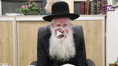 16# הרב אליהו פרידלנדר