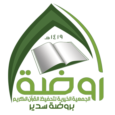 quran.rsudayr@