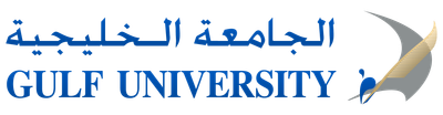 GULF UNIVERSITY    | الجامعة الخليجية