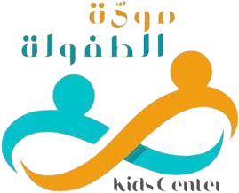 Mawaddah Al-Tofula center for Hosting children | مركز مودة الطفولة لاستضافة  الأطفال