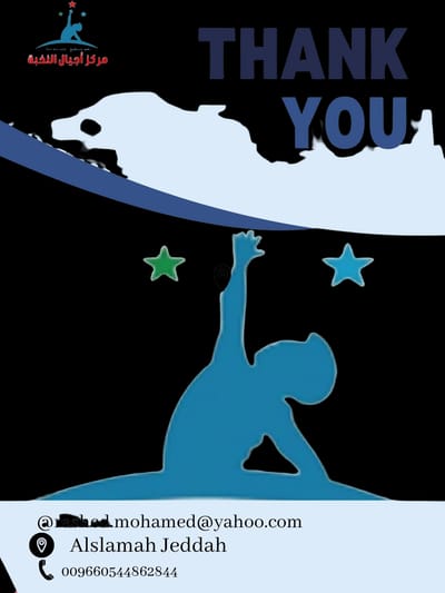 Elite Generations    | أجيال النخبة