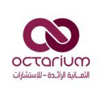 Octarium.- الثمانية الرائدة للاستشارات