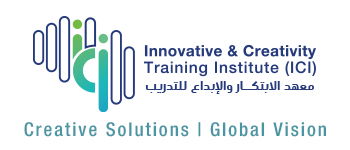 Innovative & Creativity Training Institute (ICI)  | معهد الابتكار و الإبداع للتدريب