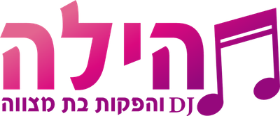 תהילה בן נעים - הפקות בת מצווה