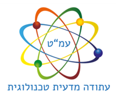 עתודה מדעית טכנולוגית