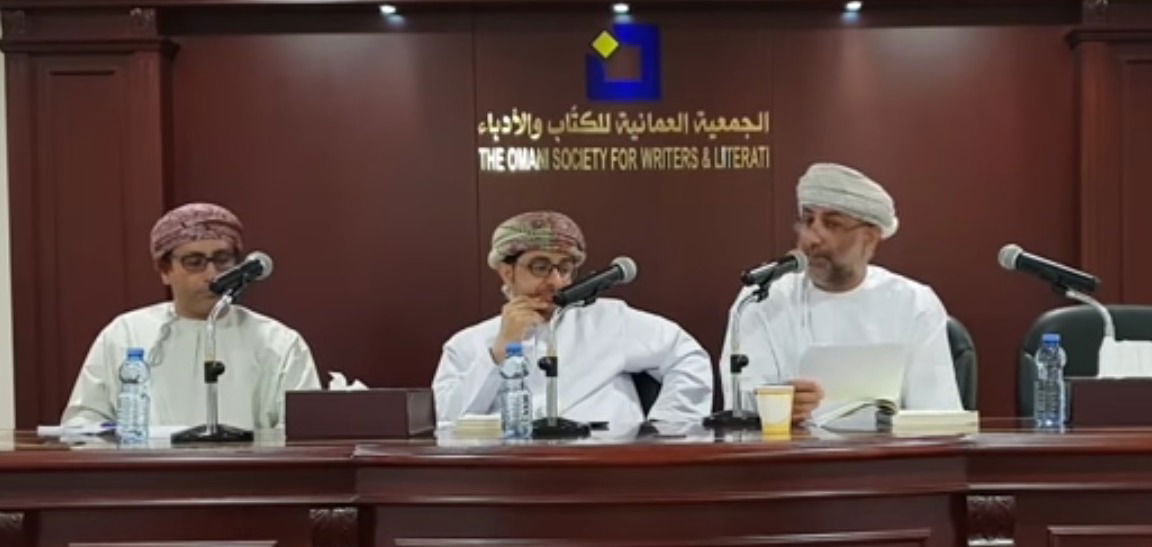 قراءة في كتاب "ماركس في مسقط" لعليّ الرّواحيّ بقلم الدّكتور سعود الزّدجاليّ