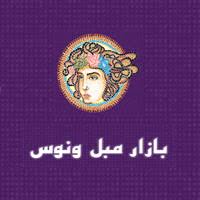 بازار مبل ونوس یافت اباد