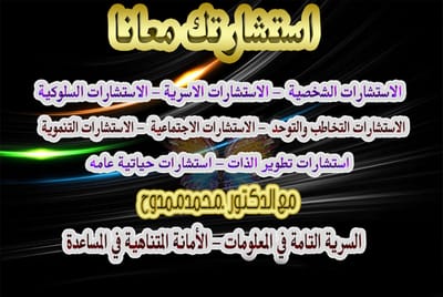 الاستشارات image