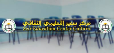رسالة المركز image