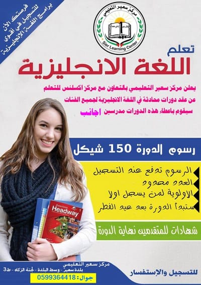تعلم اللغة الانجليزية من الاجانب image