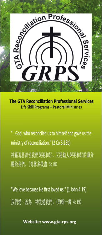 Promotional Banner of GRPS