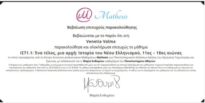 Σχετικά image