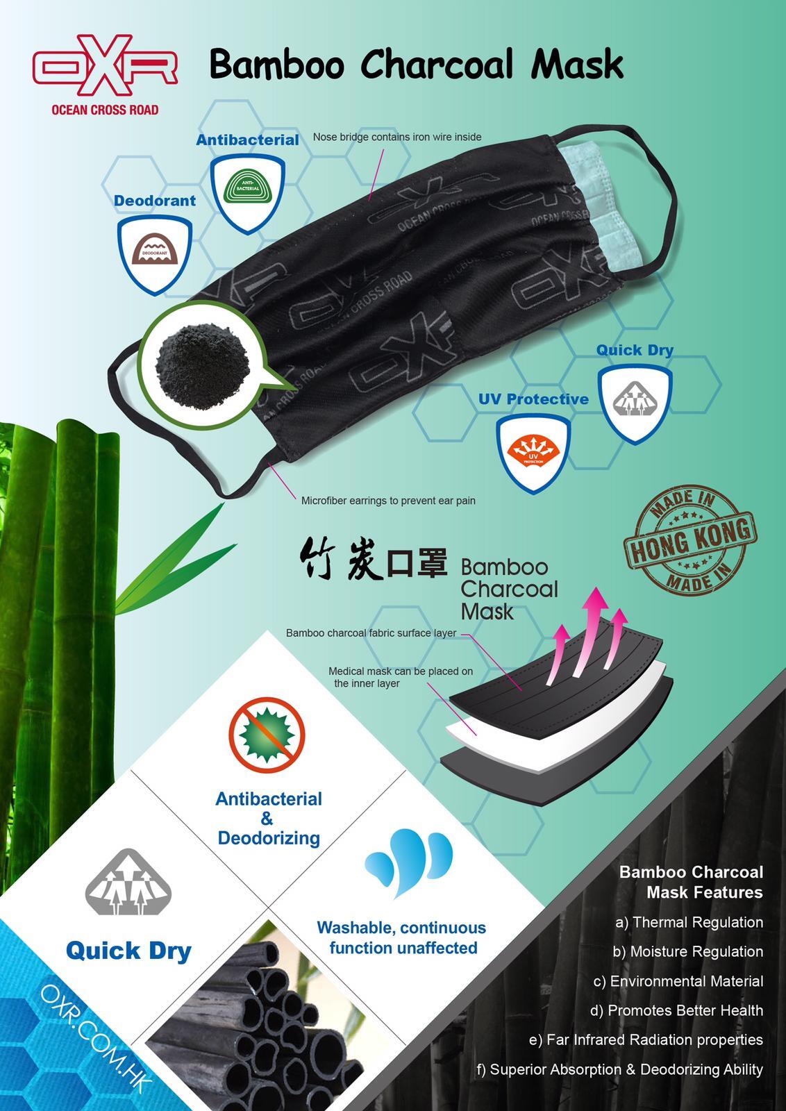 Learn More about Bamboo Charcoal