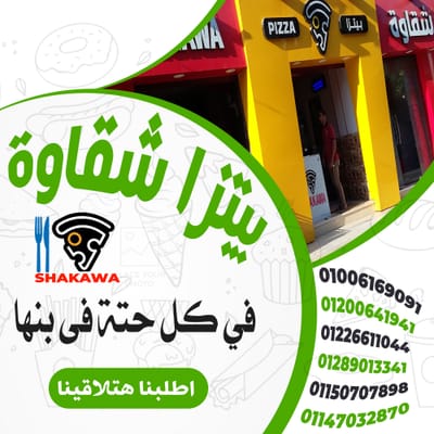 احجز طاولة