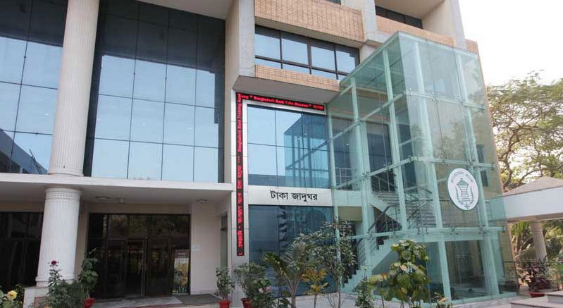 Front View of Taka Museum