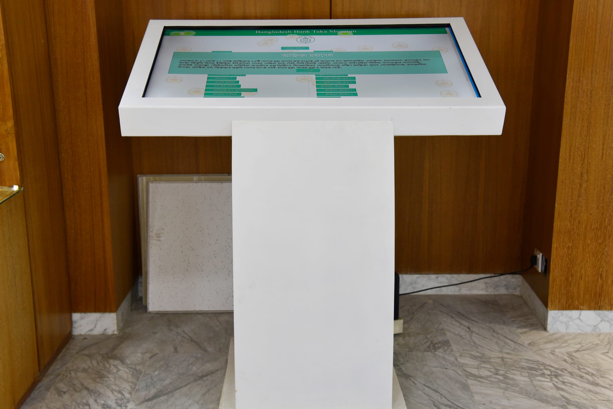 Directory Kiosk at Gallery- 3