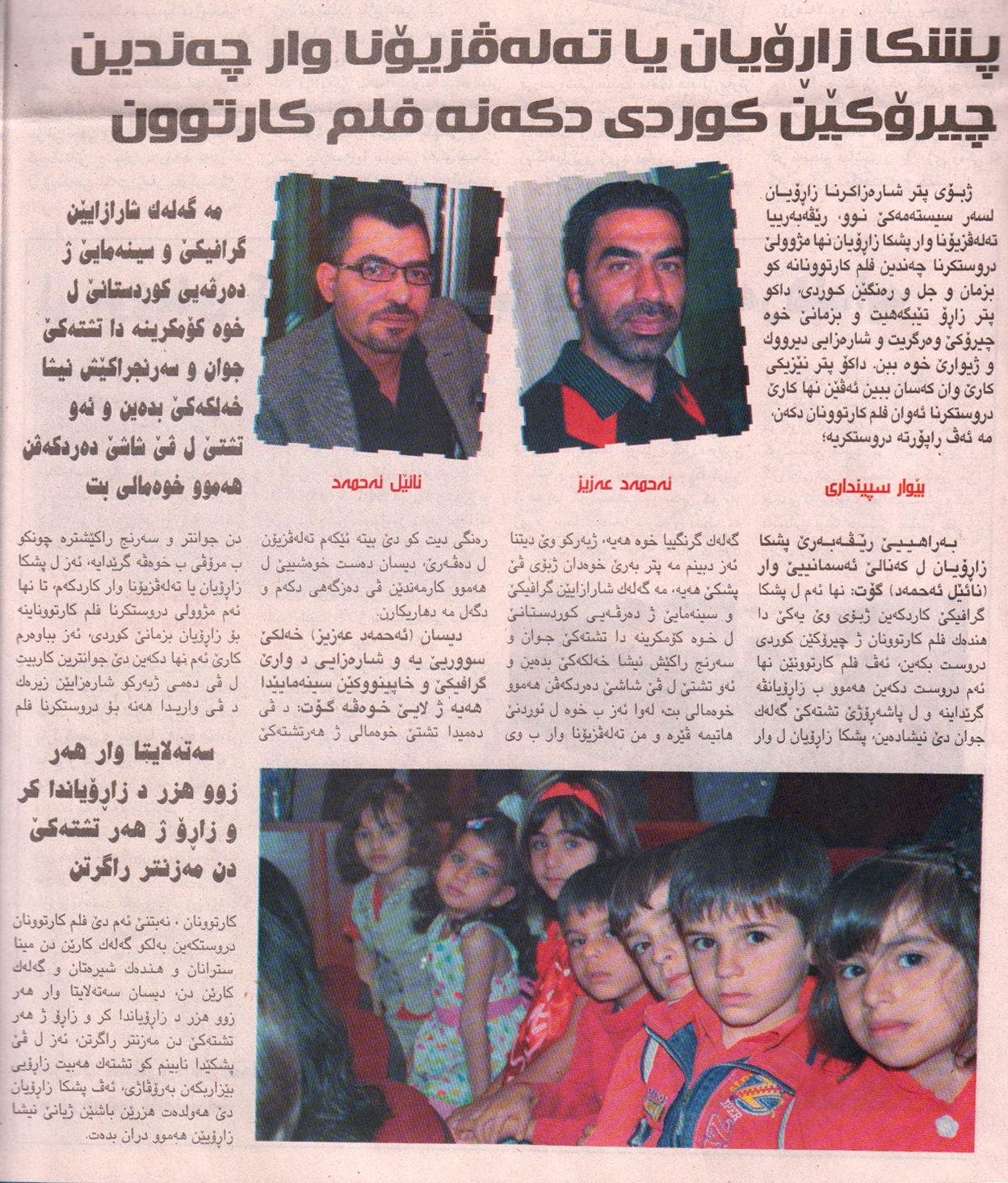 المخرج نائل الجرابعة