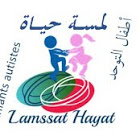 جمعية لمسة حياة لاطفال التوحد