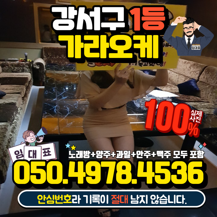 놀이터