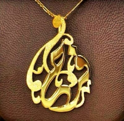 متجر ابو فهد للمطليات الذهبية