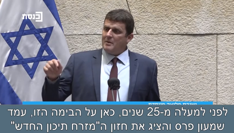"שלום של אמיצים" בדיון בכנסת על הסכם השלום עם בחריין