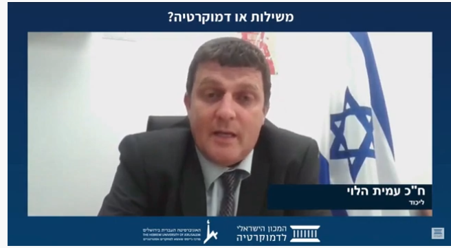 שיעור בדמוקרטיה לדינה זילבר מהפרקליטות