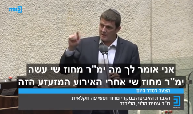 איתן זאב, חלוץ, חקלאי, איש אדמה ומשפחה, אוהב ארצו ומולדתו, מוטח לאדמה ונעצר, כאחרון הפושעים. וכל זאת למה?