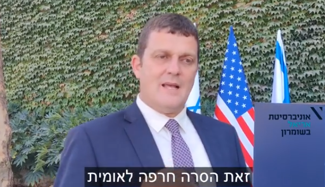 יום היסטורי של הסרת חרפת החרם על יהודה ושומרון